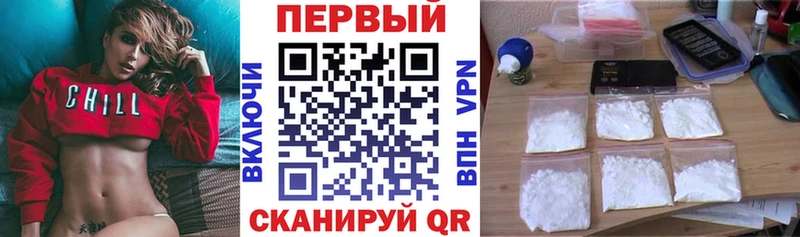 АМФ Розовый  цены   Скопин 