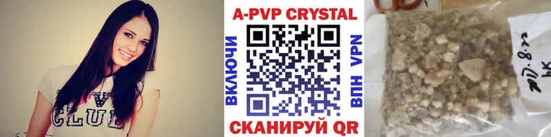 Alfa_PVP мука  продажа наркотиков  Скопин 