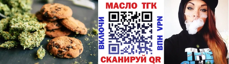 omg ТОР  Скопин  Cannafood конопля  купить закладку 
