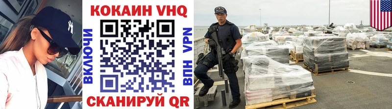 Кокаин 99% Скопин