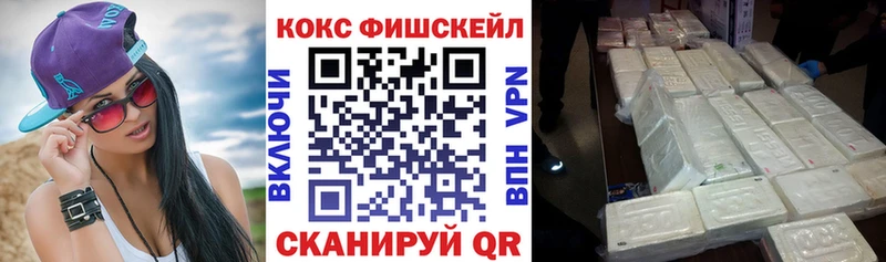 COCAIN 98%  Скопин 