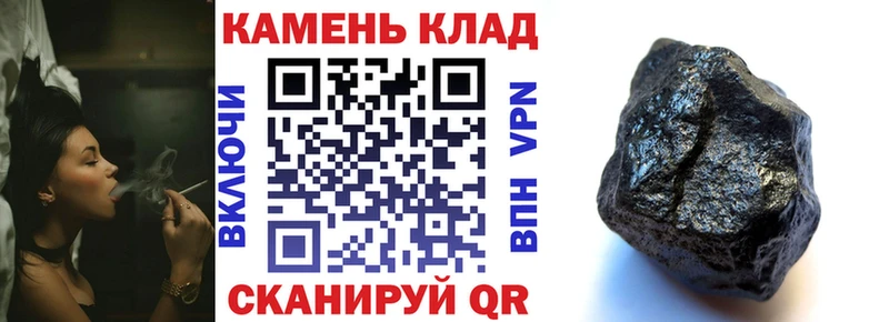 купить наркотик  Скопин  кракен сайт  ГАШ ice o lator 
