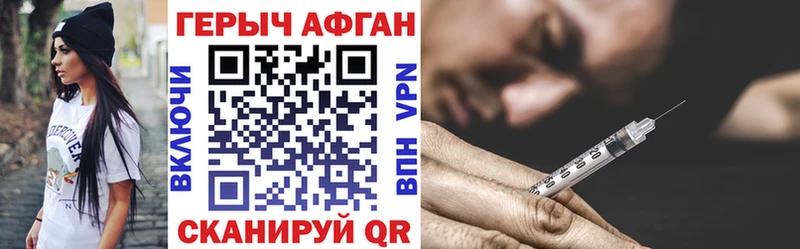 Героин белый  omg ССЫЛКА  Скопин 