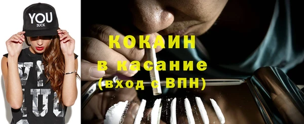 экстази Абаза