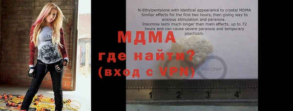скорость Новокубанск