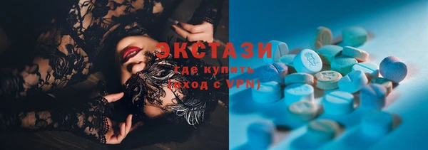 скорость Новокубанск