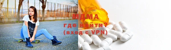 дживик Новозыбков