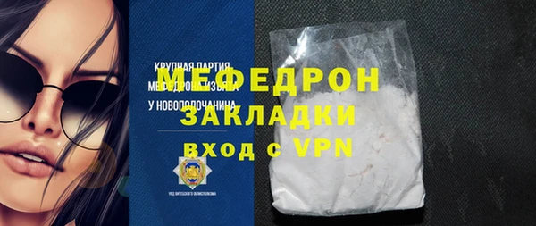 дживик Новозыбков