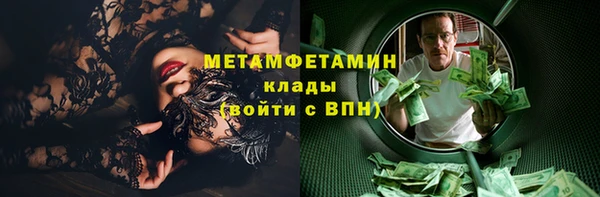 скорость Новокубанск