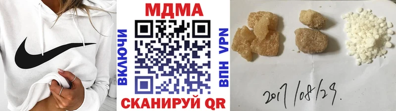 МДМА Molly Скопин