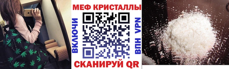 ссылка на мегу онион Скопин МЯУ-МЯУ VHQ