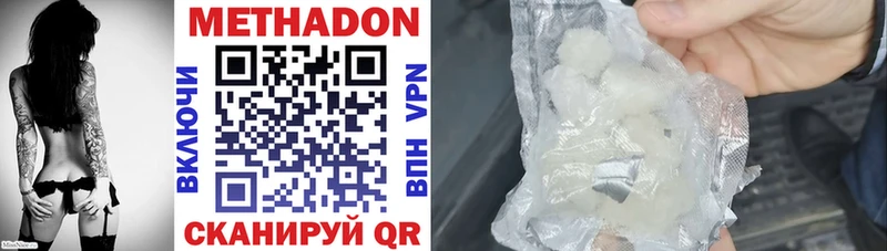 KRAKEN зеркало  Скопин  МЕТАДОН мёд 