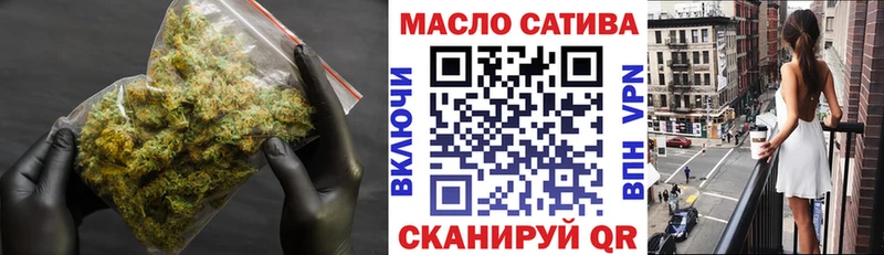 ТГК THC oil Скопин