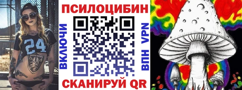 площадка Telegram  mega зеркало  Скопин  Галлюциногенные грибы Magic Shrooms 
